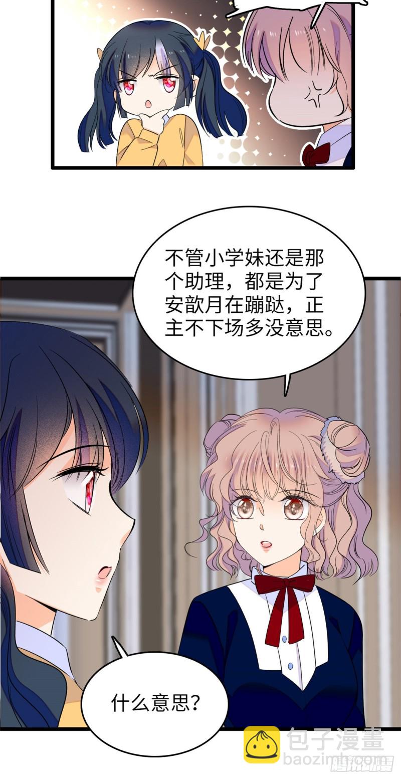 110 当然是关门打狗了(1/2)-第114话