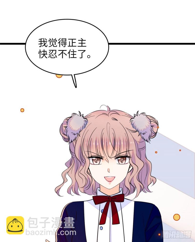 110 当然是关门打狗了(1/2)-第114话