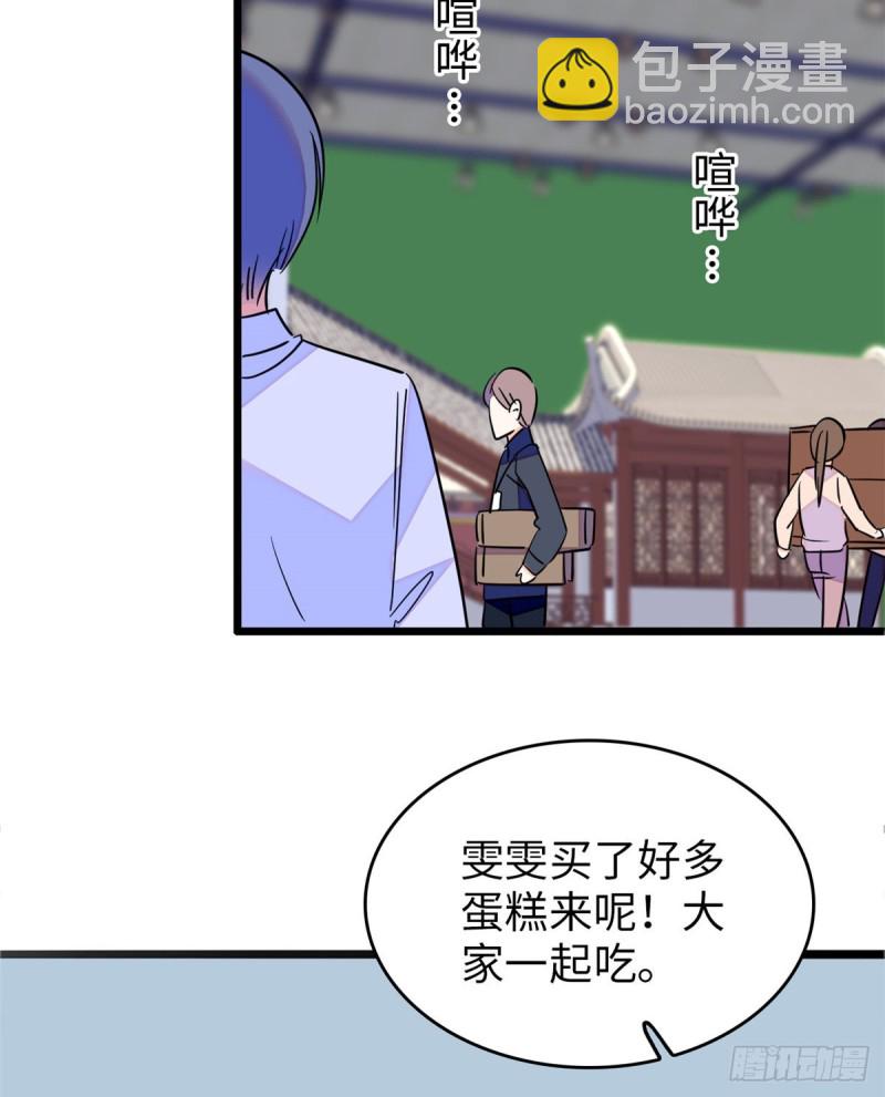 110 当然是关门打狗了(1/2)-第114话