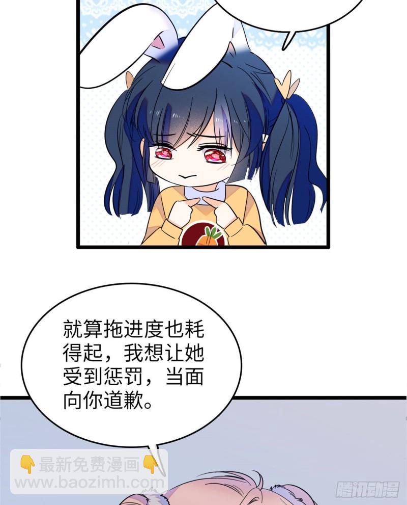 110 当然是关门打狗了(1/2)-第114话