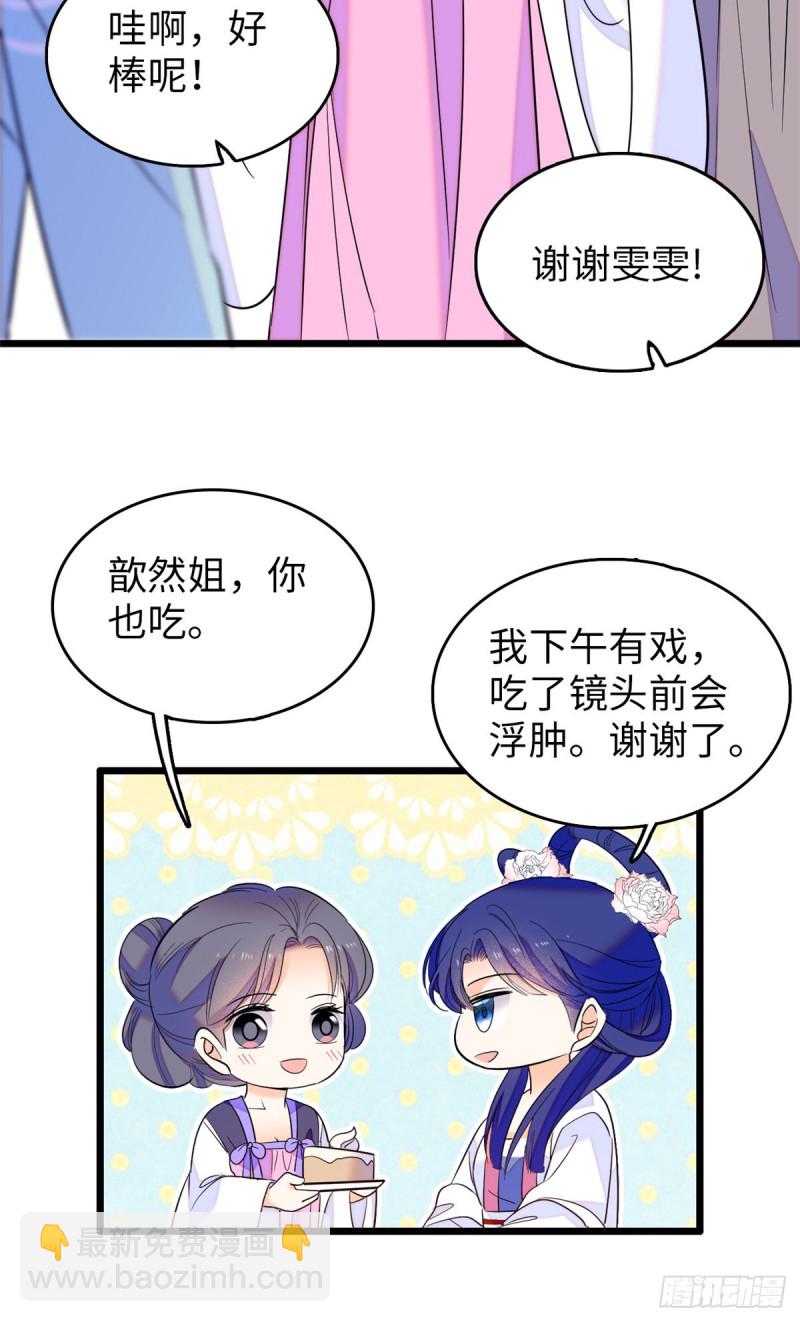 110 当然是关门打狗了(1/2)-第114话