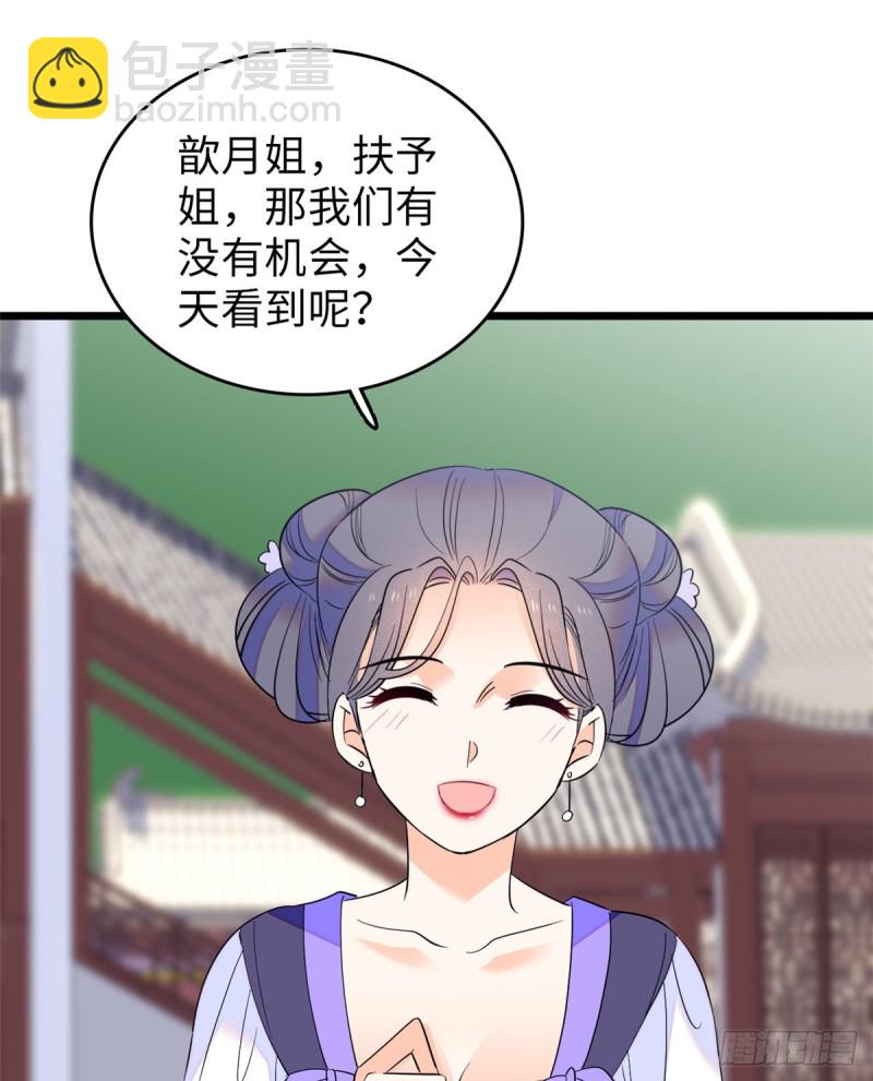 110 当然是关门打狗了(1/2)-第114话
