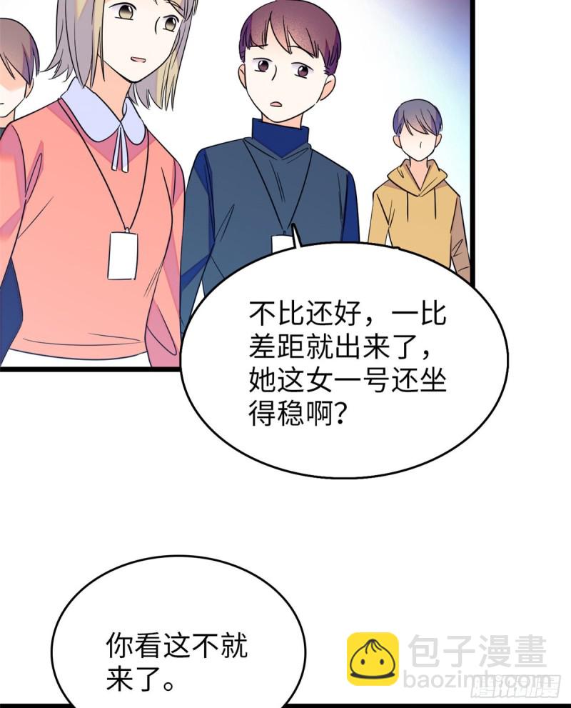 110 当然是关门打狗了(1/2)-第114话