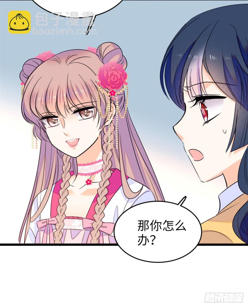 110 当然是关门打狗了(1/2)-第114话