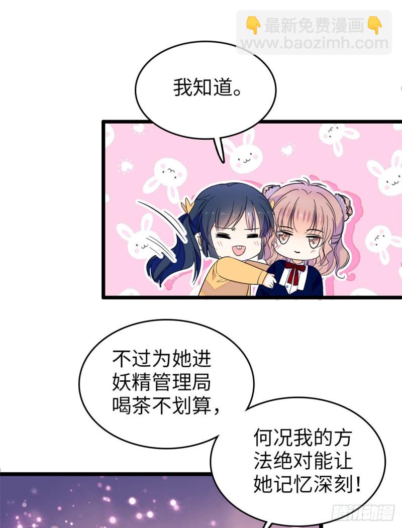110 当然是关门打狗了(1/2)-第114话
