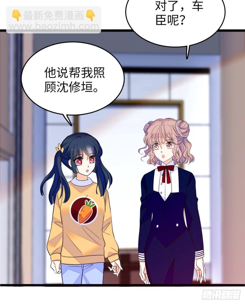 110 当然是关门打狗了(1/2)-第114话
