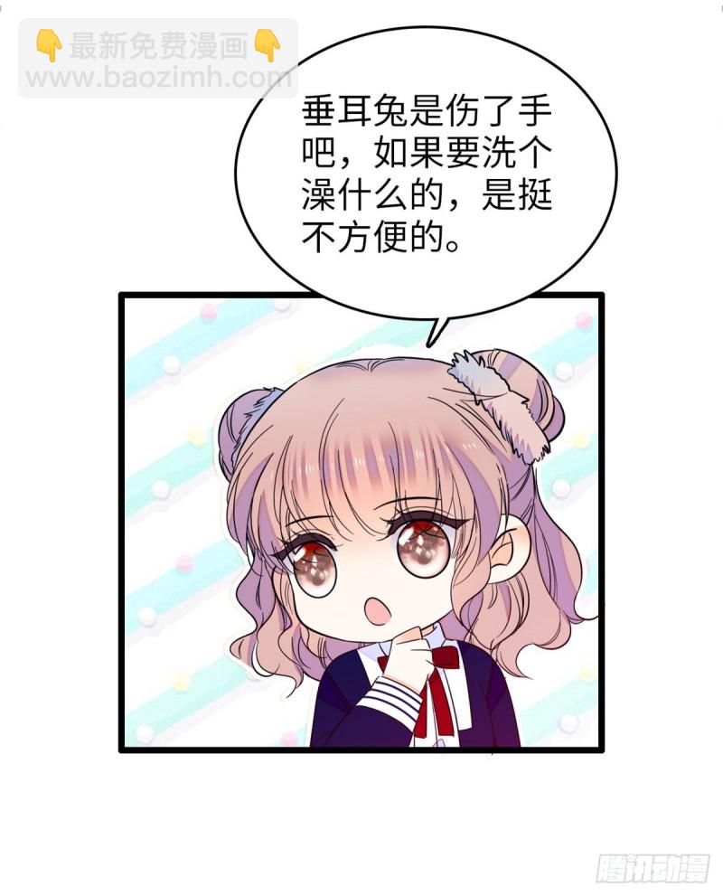 110 当然是关门打狗了(1/2)-第114话