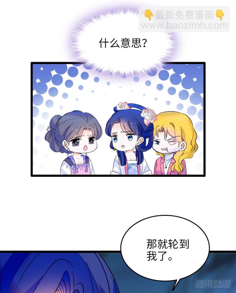 112 搞小动作？别怪我不客气-第116话