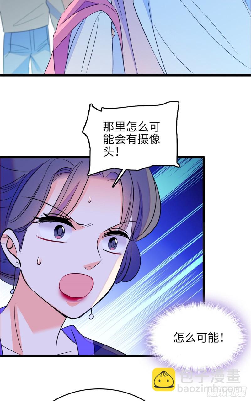 112 搞小动作？别怪我不客气-第116话