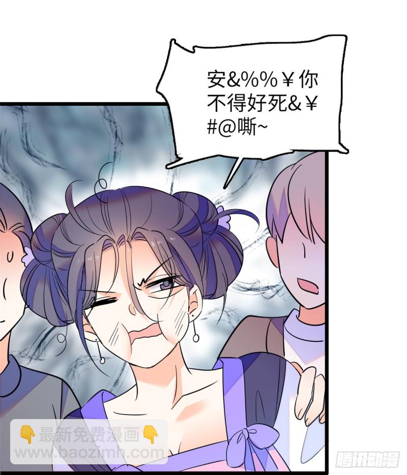 112 搞小动作？别怪我不客气-第116话