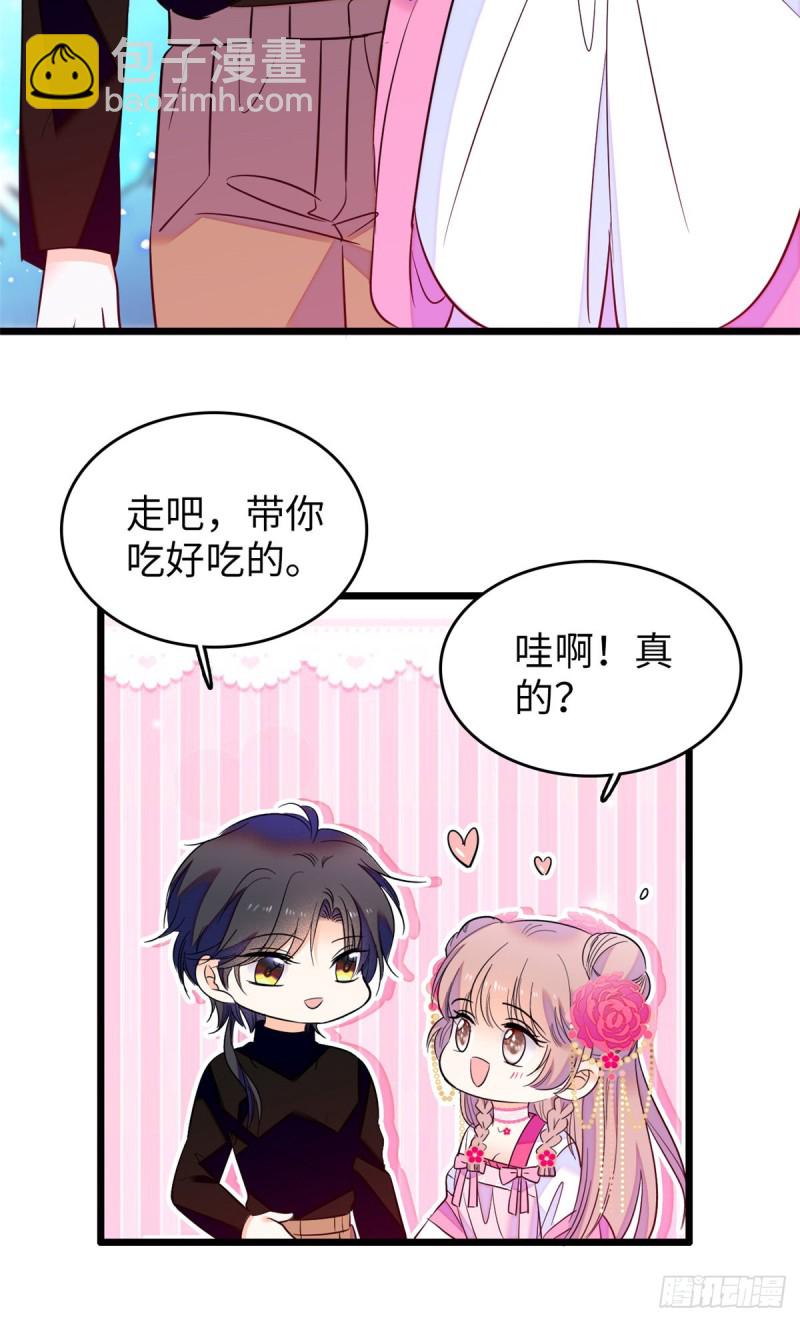 112 搞小动作？别怪我不客气-第116话