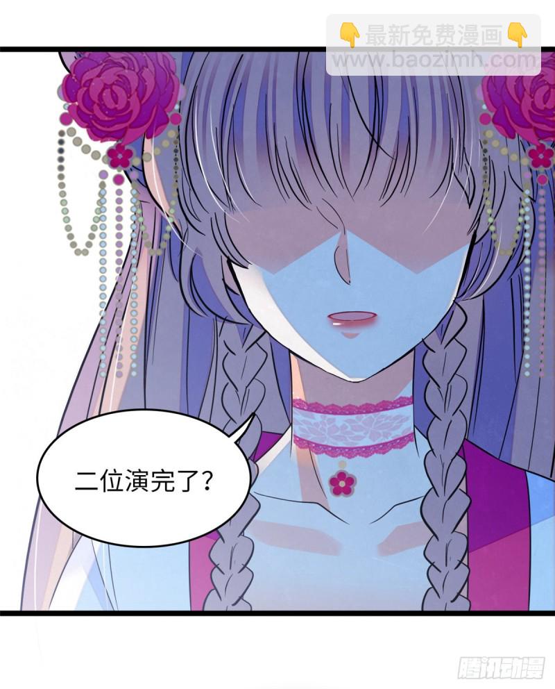 112 搞小动作？别怪我不客气-第116话