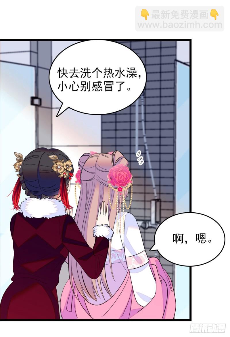 116 感冒药被你吃了？！-第120话