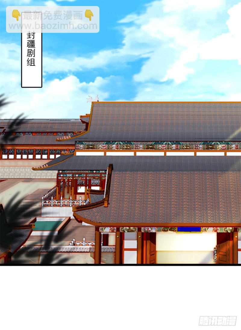 116 感冒药被你吃了？！-第120话