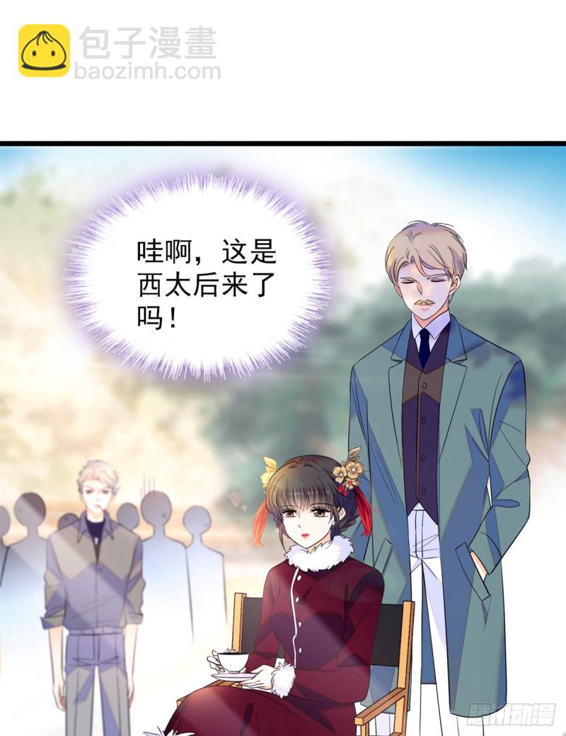 116 感冒药被你吃了？！-第120话