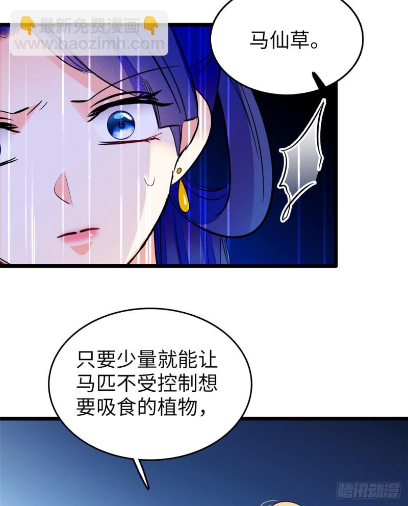 118 哥哥有哪里不一样了&hellip;&hellip;-第122话
