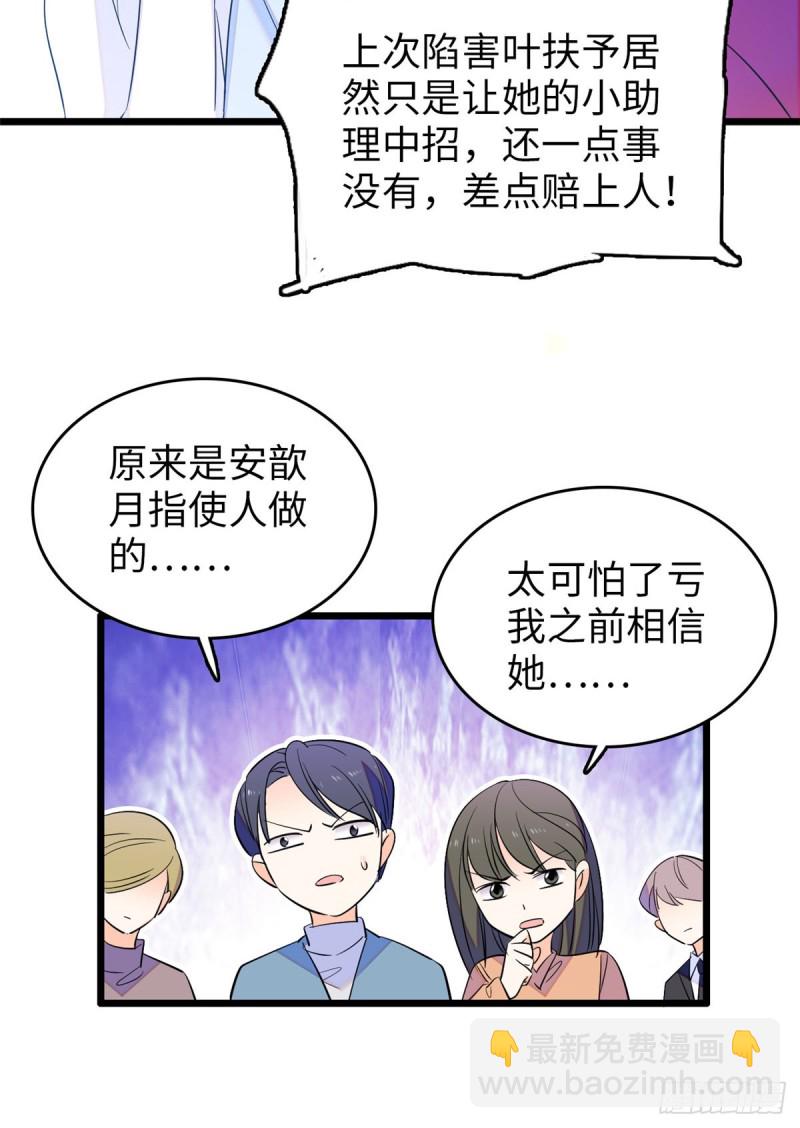 118 哥哥有哪里不一样了&hellip;&hellip;-第122话