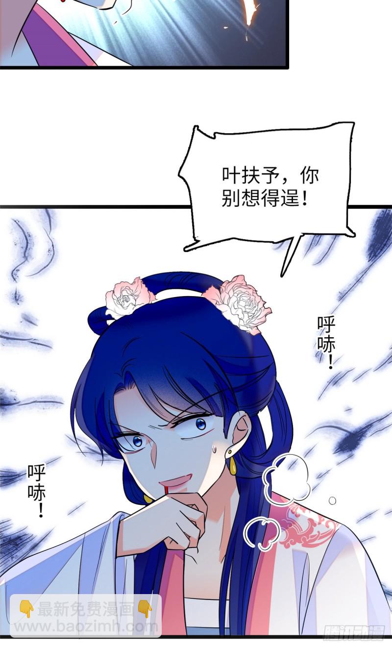 118 哥哥有哪里不一样了&hellip;&hellip;-第122话