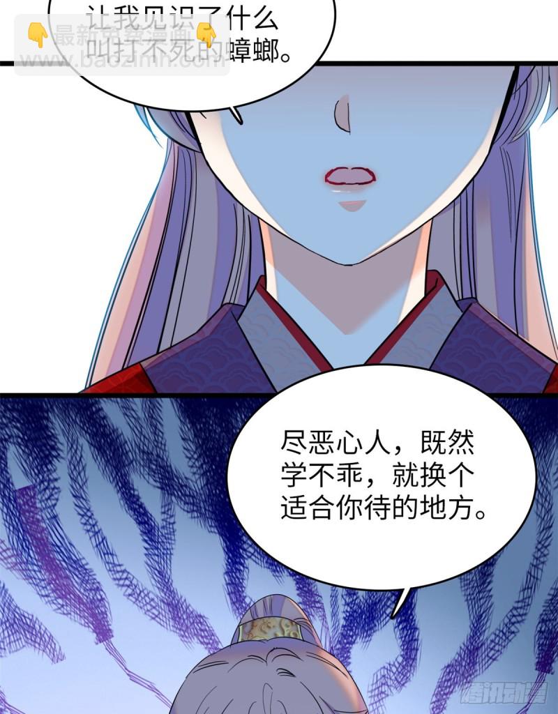 118 哥哥有哪里不一样了&hellip;&hellip;-第122话