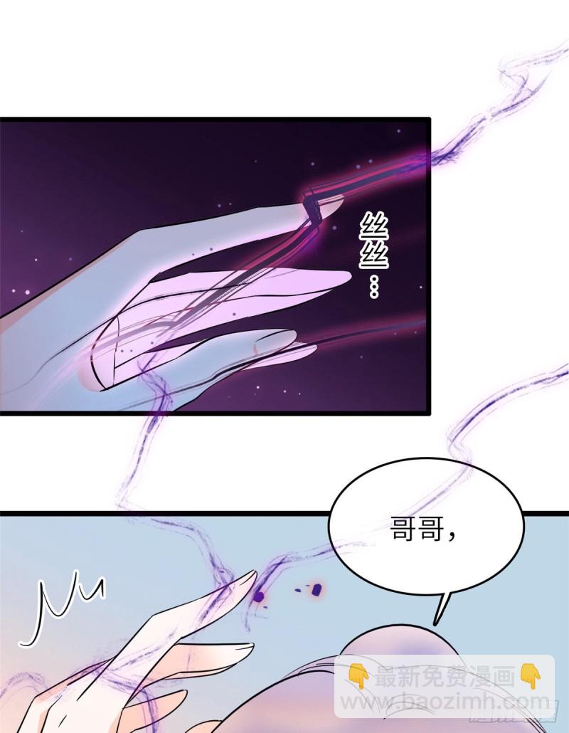 120 扶予快逃&hellip;&hellip;-第124话