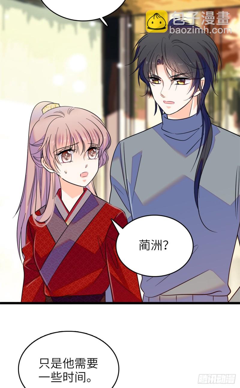 120 扶予快逃&hellip;&hellip;-第124话