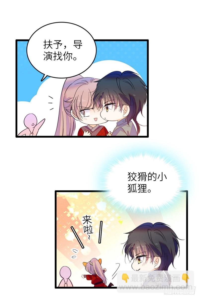 120 扶予快逃&hellip;&hellip;-第124话