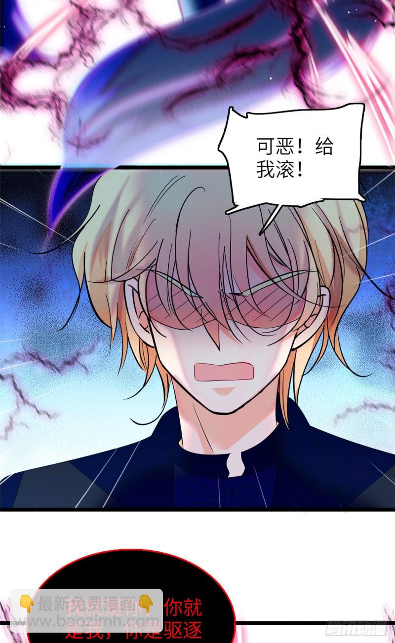 120 扶予快逃&hellip;&hellip;-第124话