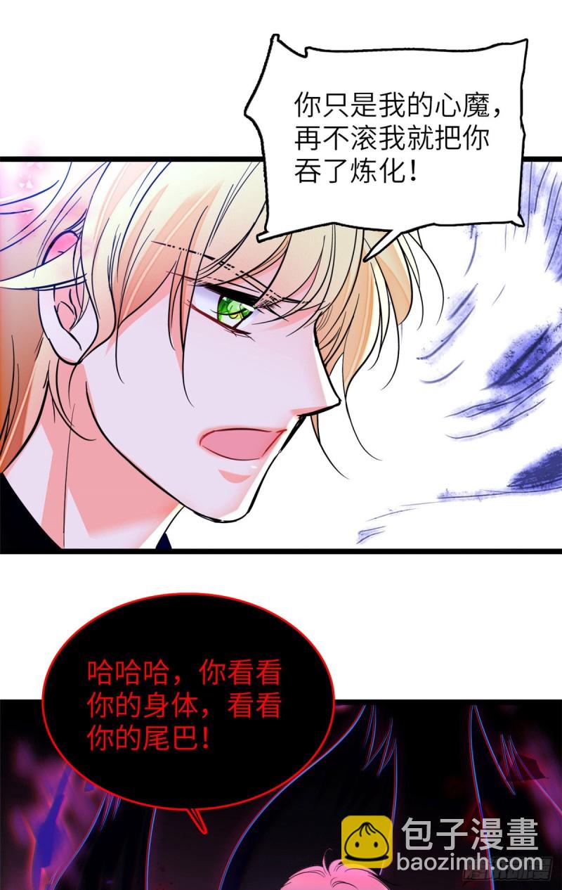 120 扶予快逃&hellip;&hellip;-第124话