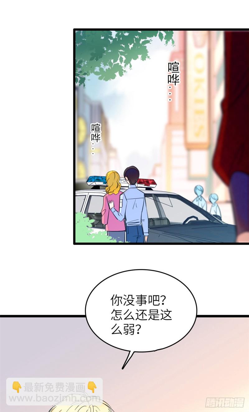 120 扶予快逃&hellip;&hellip;-第124话