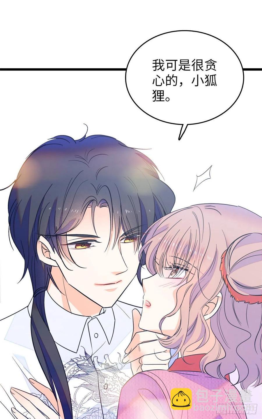 122 我的老婆怎么这么好看！-第126话