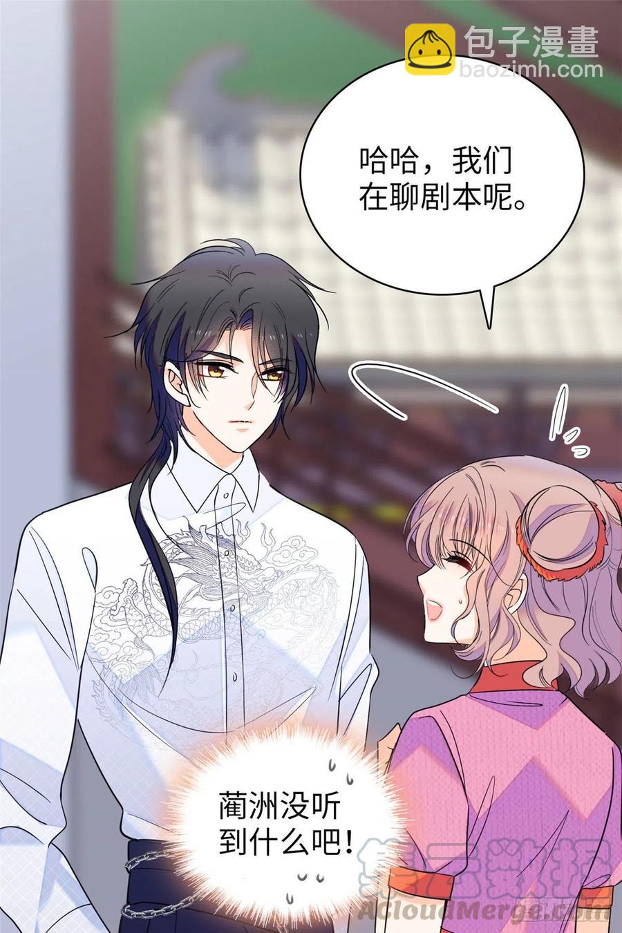 122 我的老婆怎么这么好看！-第126话