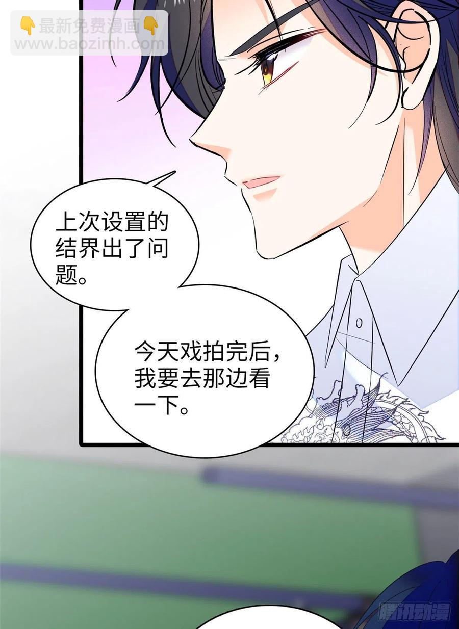 122 我的老婆怎么这么好看！-第126话