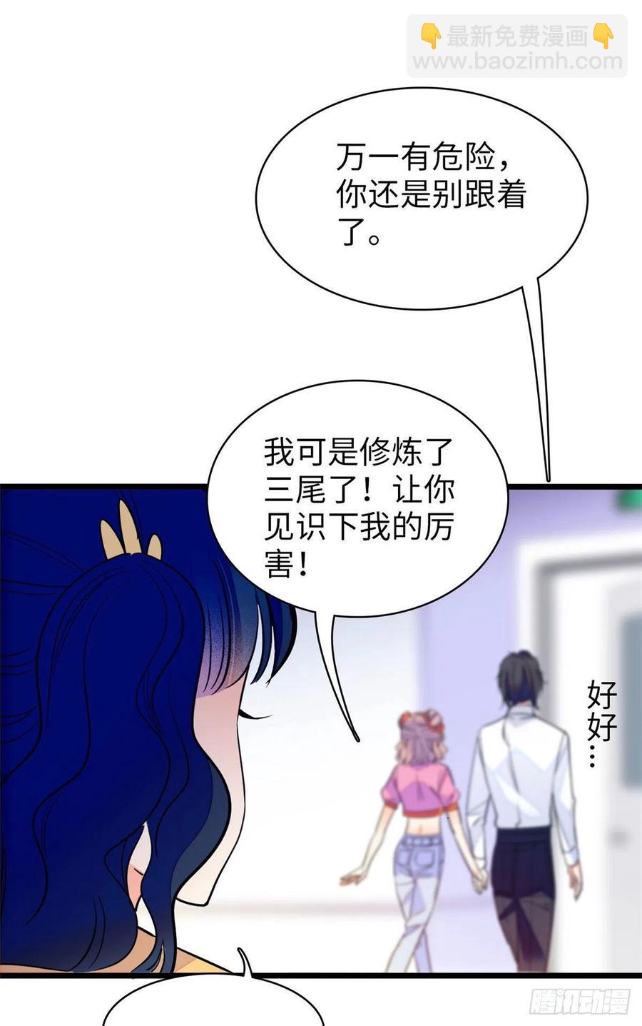 122 我的老婆怎么这么好看！-第126话