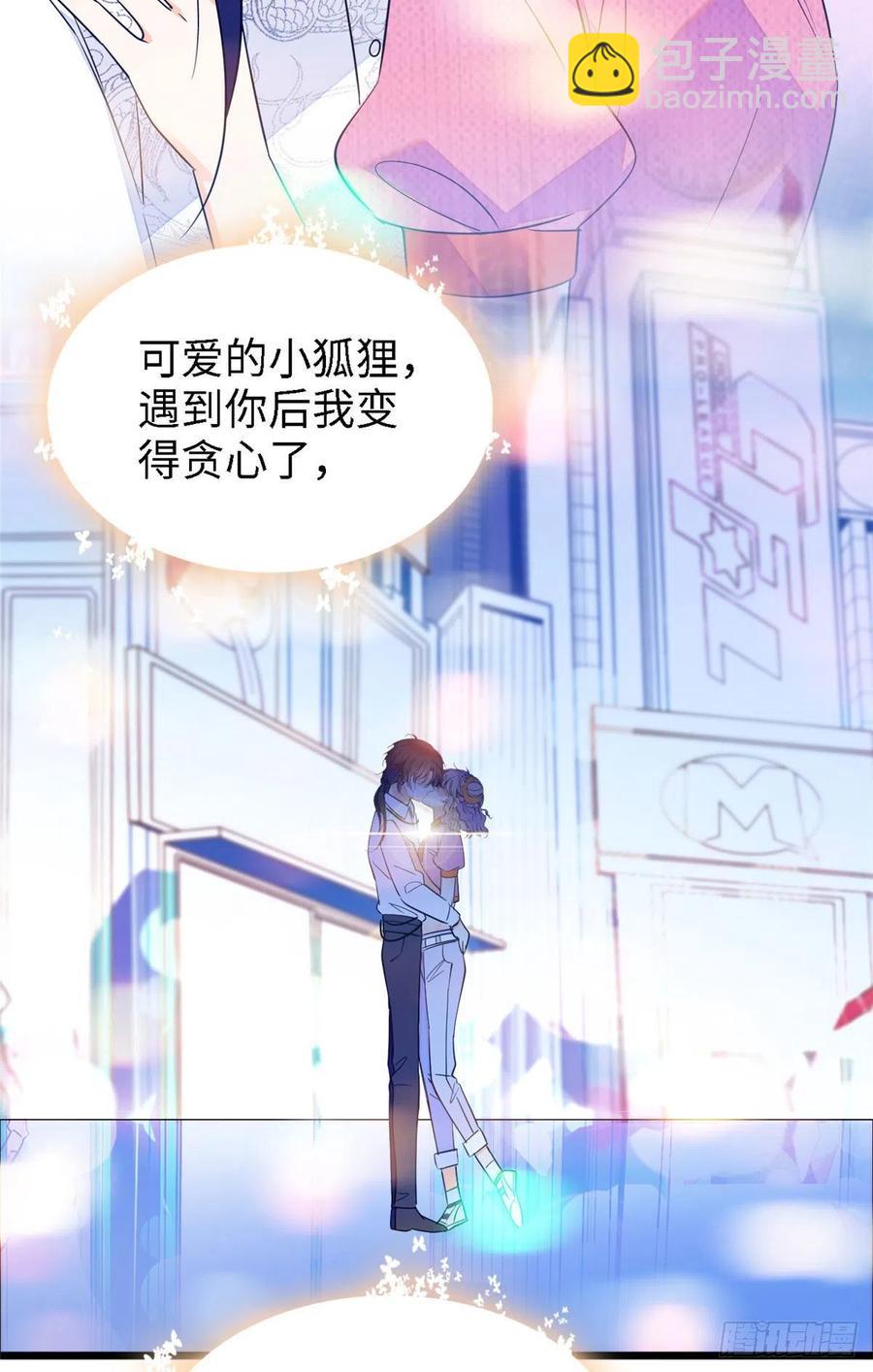 122 我的老婆怎么这么好看！-第126话