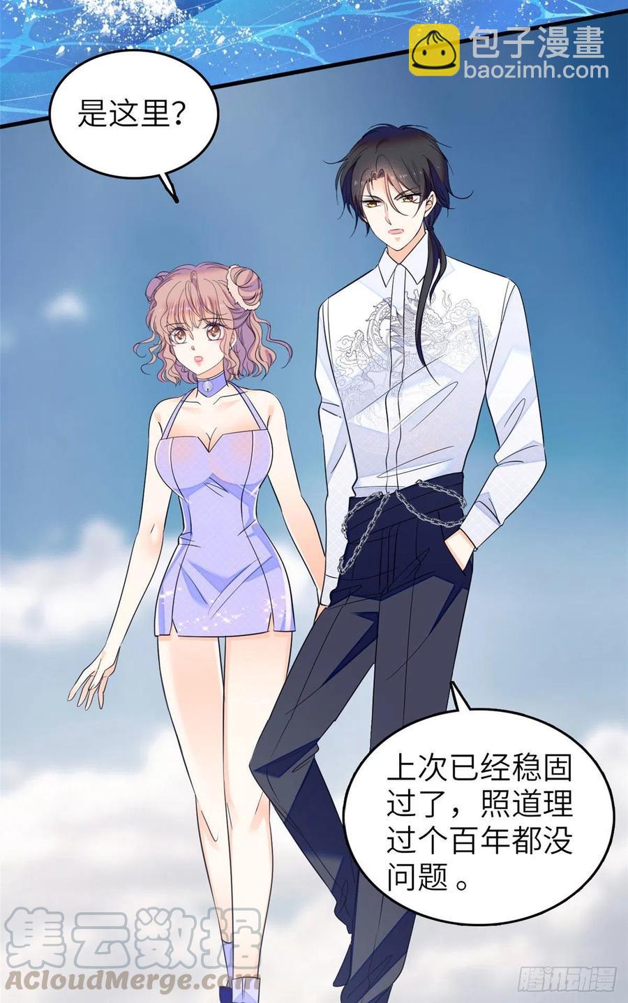 122 我的老婆怎么这么好看！-第126话
