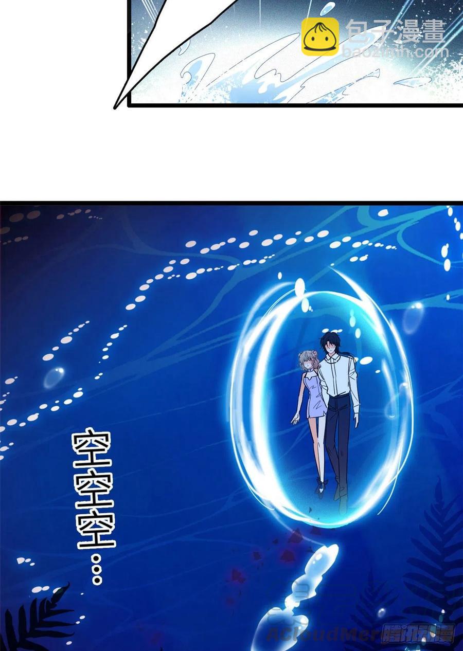 122 我的老婆怎么这么好看！-第126话