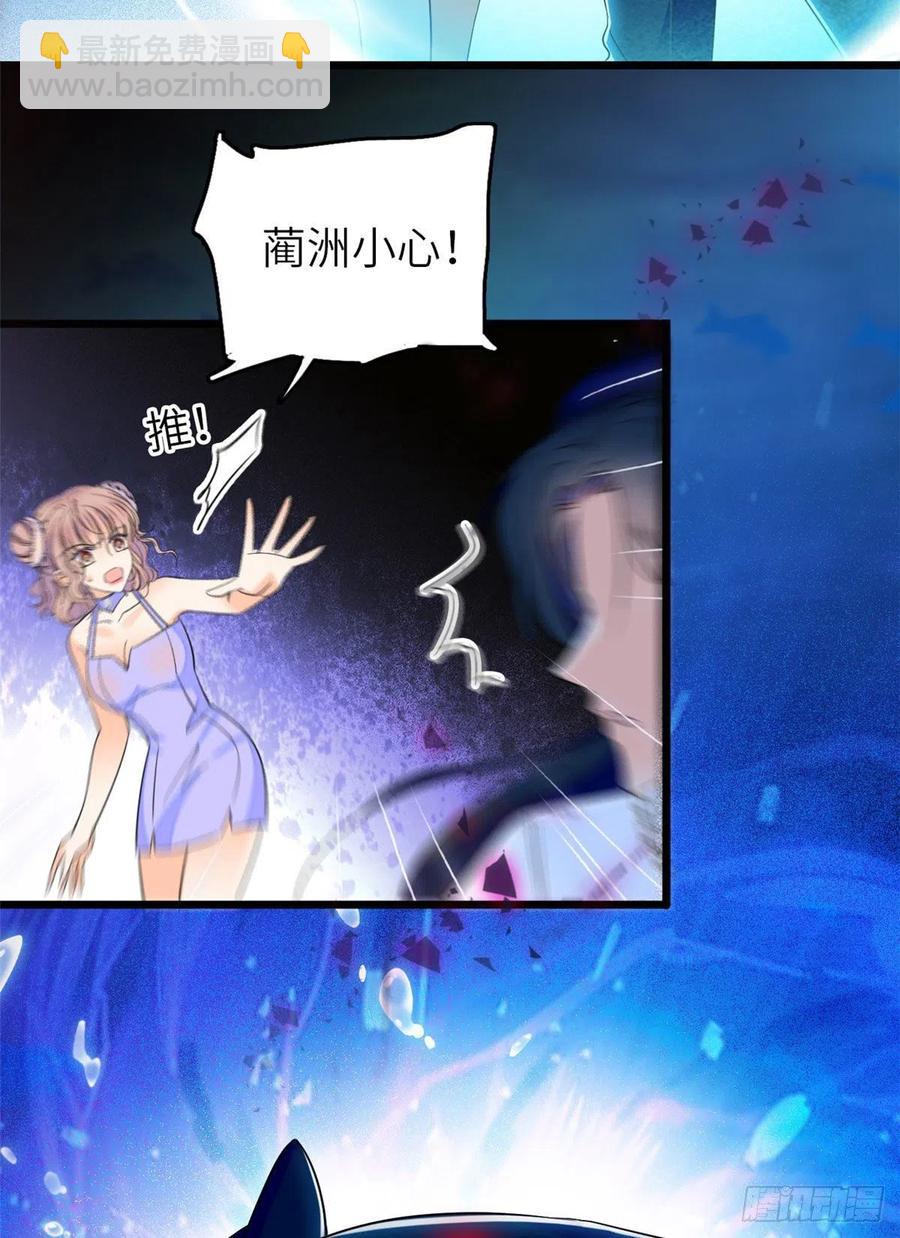 122 我的老婆怎么这么好看！-第126话