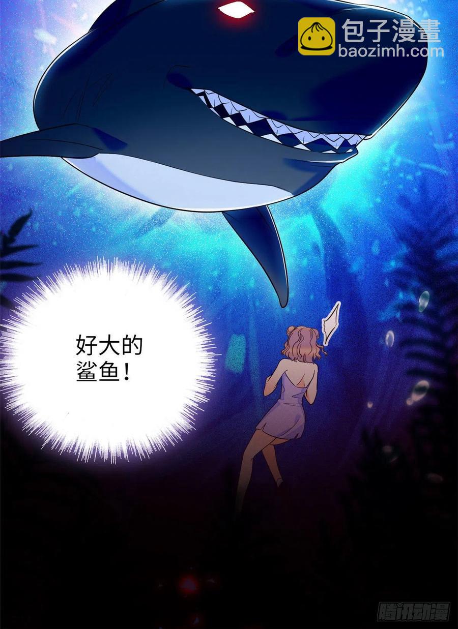 122 我的老婆怎么这么好看！-第126话
