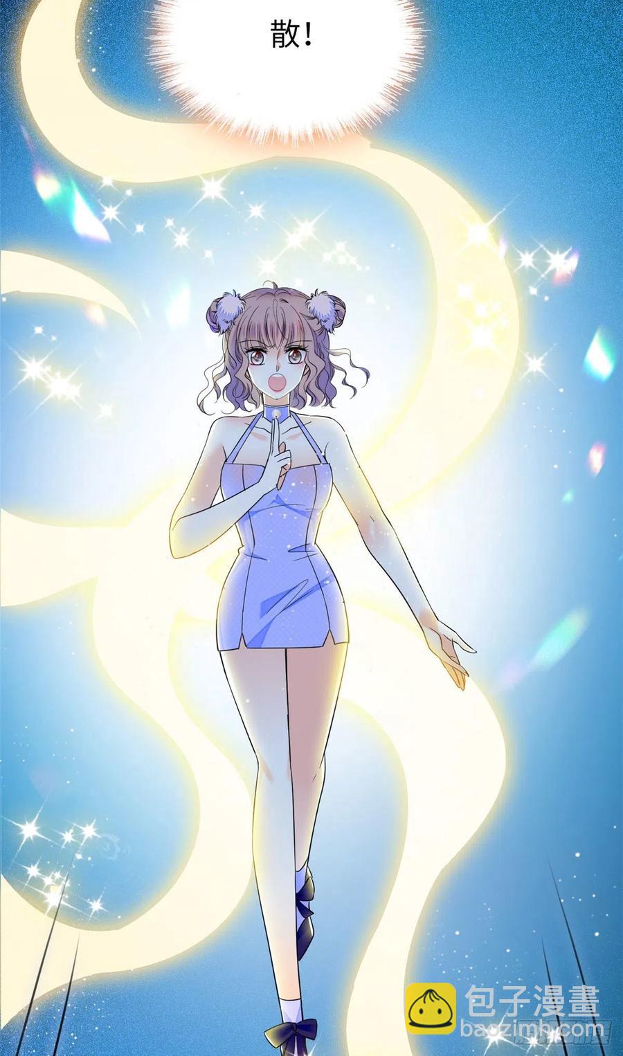 122 我的老婆怎么这么好看！-第126话