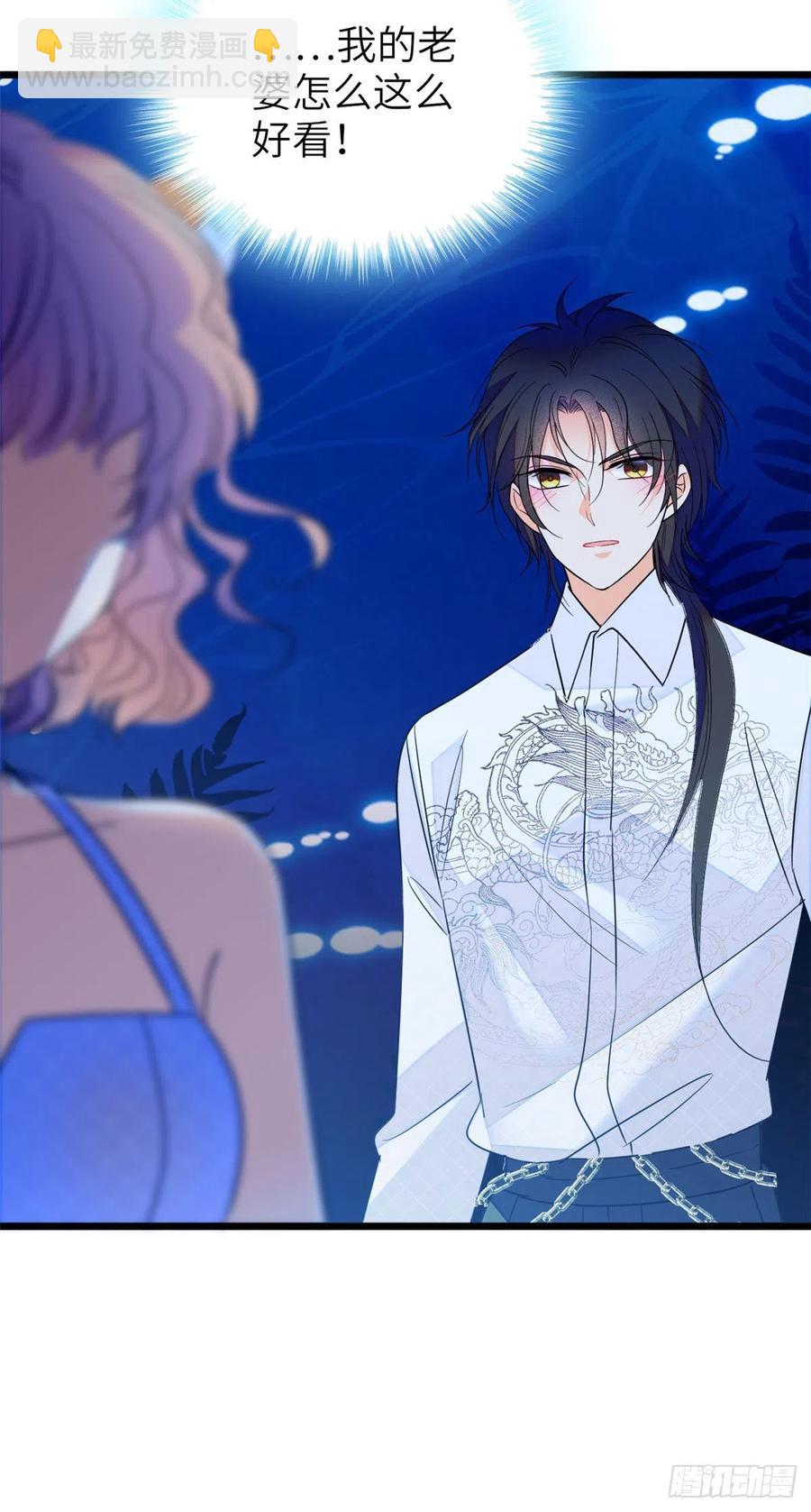 122 我的老婆怎么这么好看！-第126话