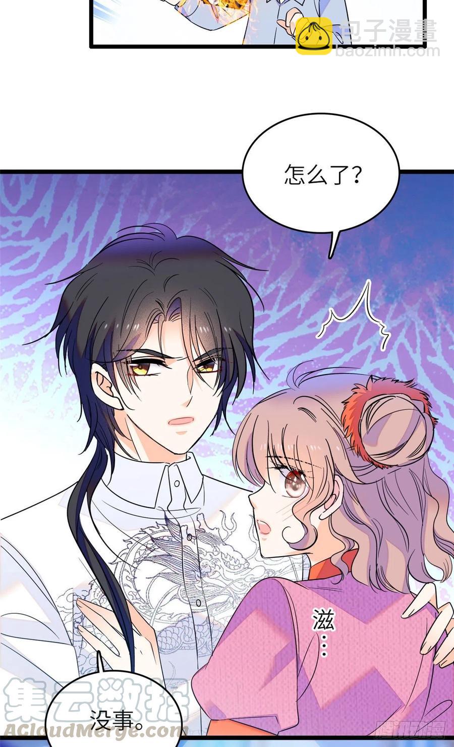 122 我的老婆怎么这么好看！-第126话