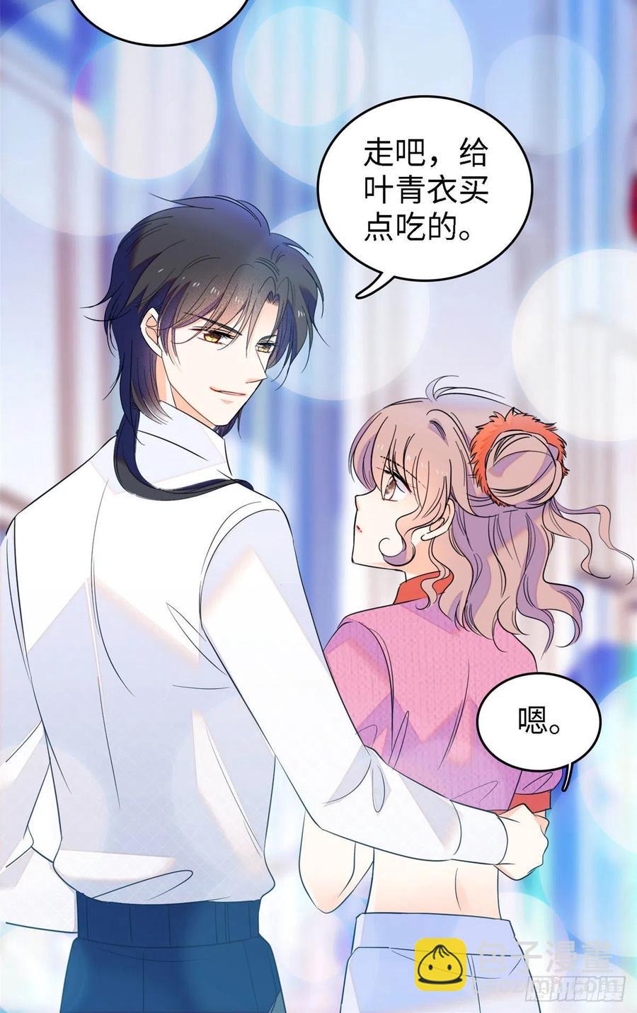 122 我的老婆怎么这么好看！-第126话