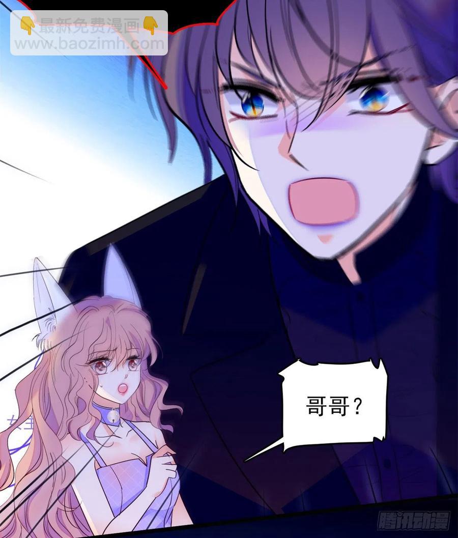 124 叶青衣女朋友？(1/2)-第128话