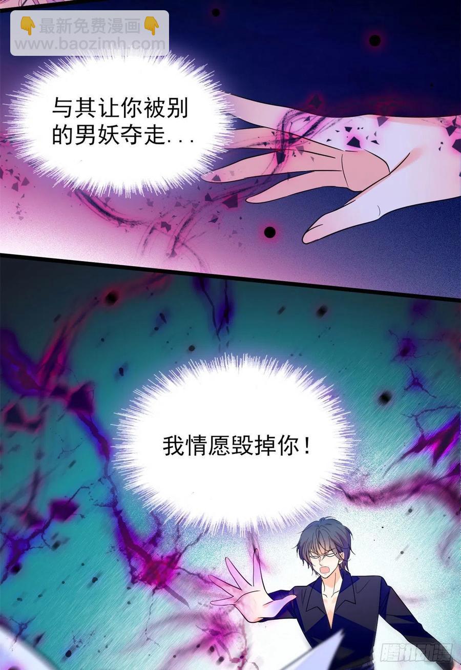 124 叶青衣女朋友？(1/2)-第128话