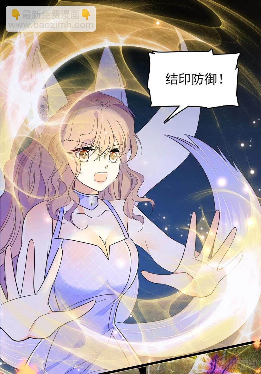 124 叶青衣女朋友？(1/2)-第128话