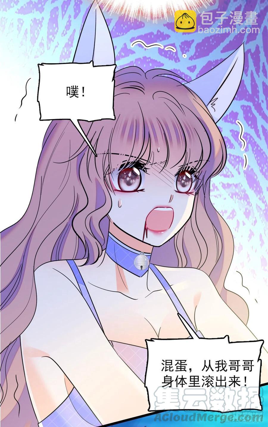 124 叶青衣女朋友？(1/2)-第128话