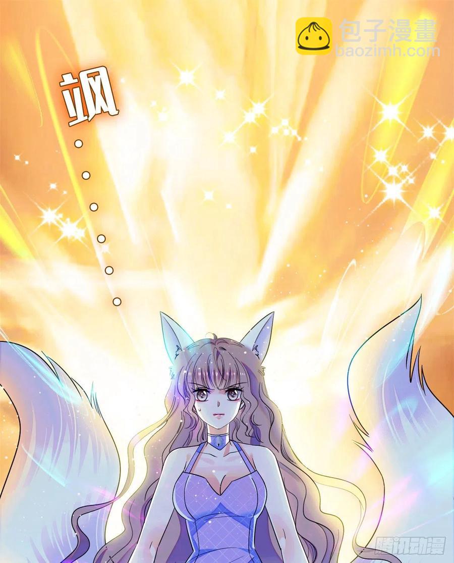 124 叶青衣女朋友？(1/2)-第128话