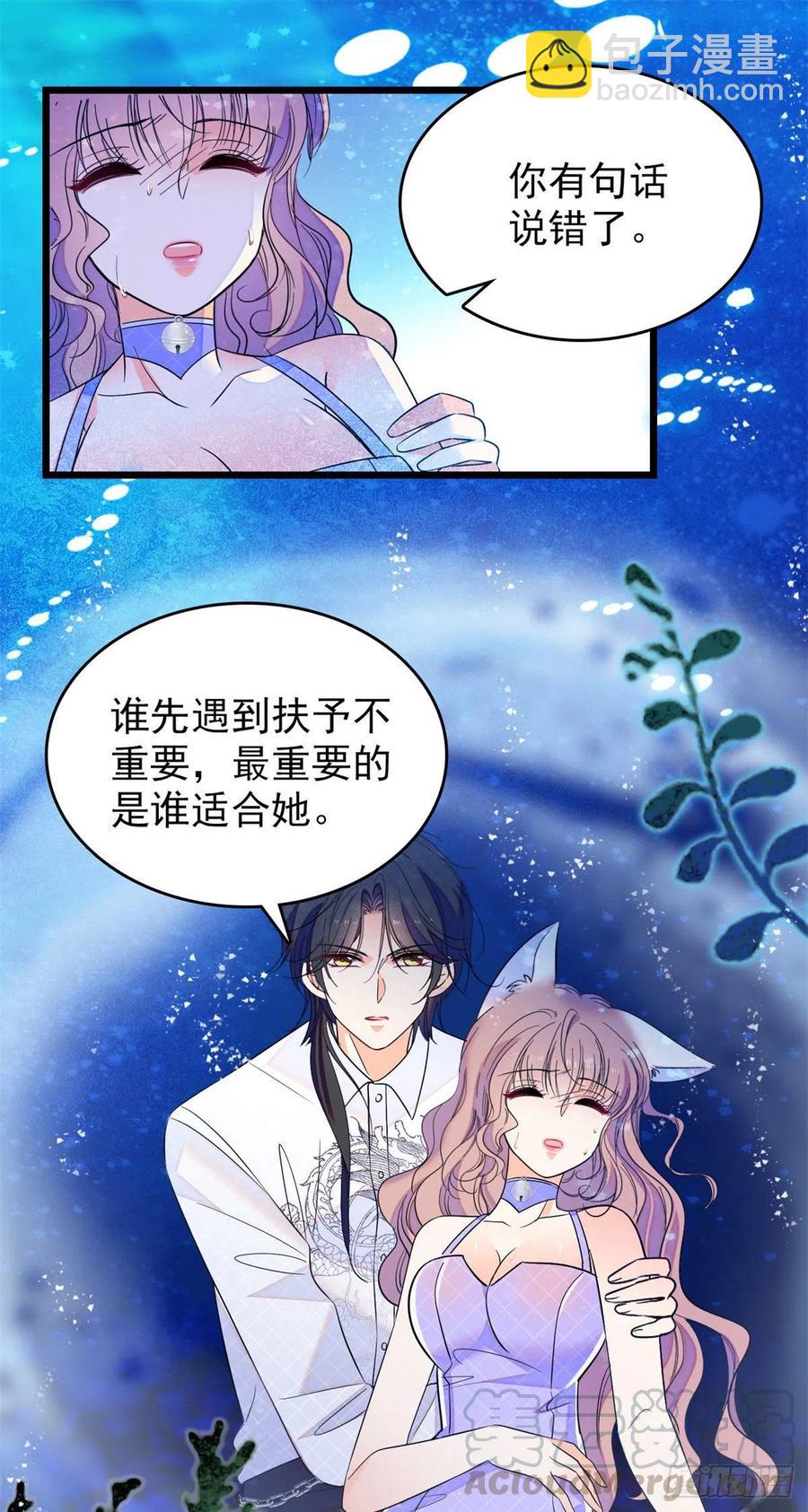 124 叶青衣女朋友？(1/2)-第128话