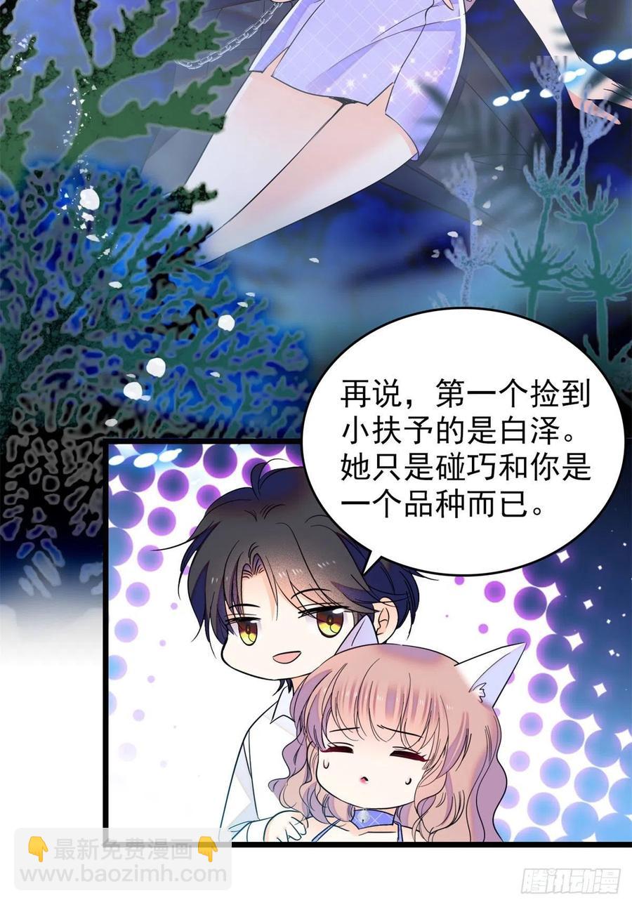 124 叶青衣女朋友？(1/2)-第128话