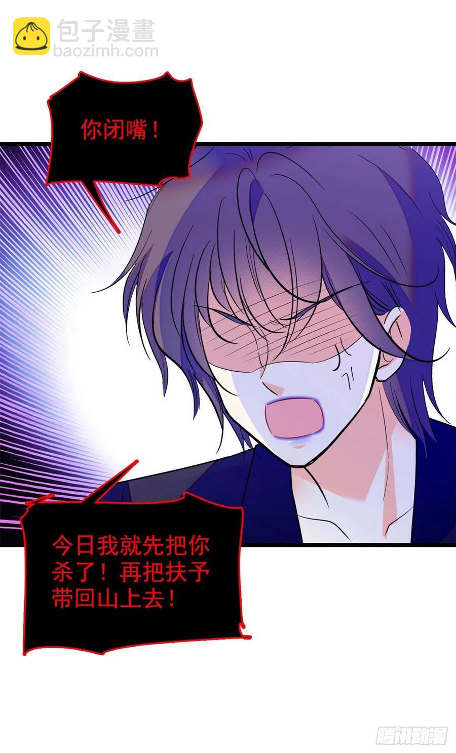 124 叶青衣女朋友？(1/2)-第128话